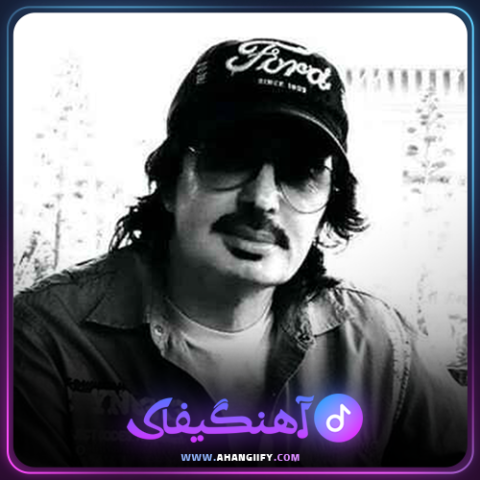 دانلود اهنگ شهر ستاره از شهرام صولتی - اهنگیفای