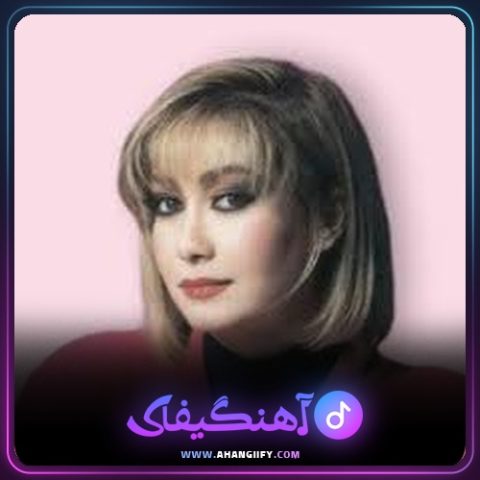 دانلود اهنگ شکوفه از شهره صولتی | اهنگیفای