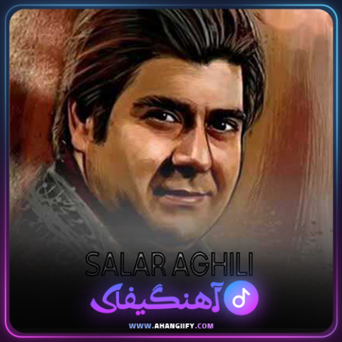 دانلود اهنگ طاقتم ده از سالار عقیلی - اهنگیفای