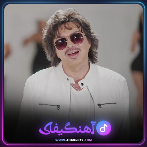 دانلود اهنگ طلوع از شهرام صولتی - اهنگیفای