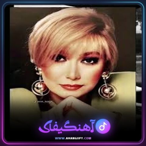 دانلود اهنگ عاشق راز از شهره صولتی - اهنگیفای