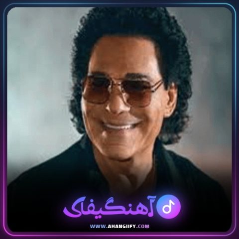 دانلود اهنگ عروسک از اندی - اهنگیفای