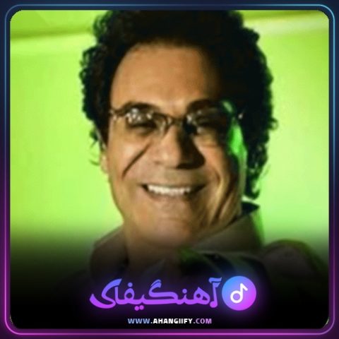 دانلود اهنگ عشق و ایثار از اندی - اهنگیفای