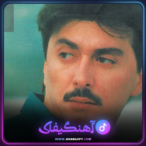 دانلود اهنگ علی از شهرام صولتی - اهنگیفای
