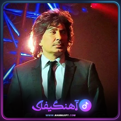 دانلود اهنگ غصه نخور از شهرام صولتی - اهنگیفای