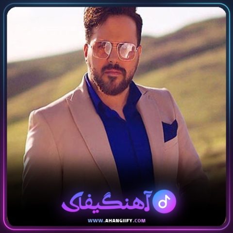 دانلود اهنگ فداتشم از علی عبدالمالکی - اهنگیفای