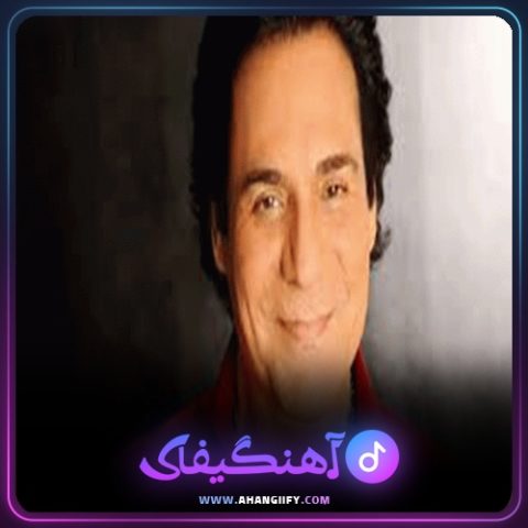 دانلود اهنگ مارال از اندی - اهنگیفای