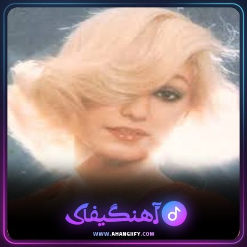دانلود اهنگ معما از شهره صولتی | اهنگیفای
