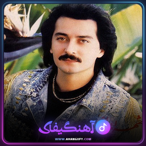 دانلود اهنگ میمیرم از شهرام صولتی - اهنگیفای