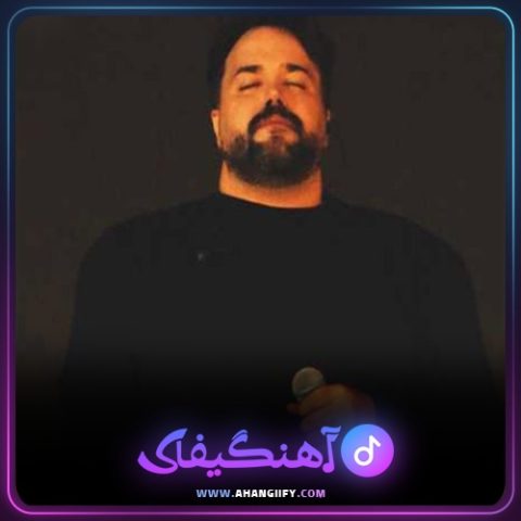 دانلود اهنگ هستی من از علی عبدالمالکی - اهنگیفای