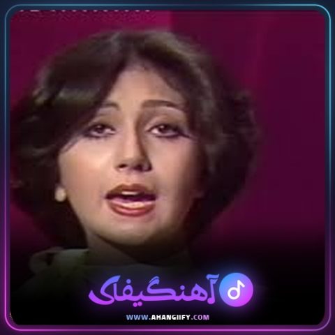 دانلود اهنگ همشهری از شهره صولتی | اهنگیفای
