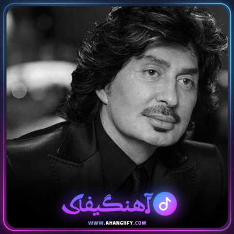 دانلود اهنگ همه عاشق از شهرام صولتی - اهنگیفای