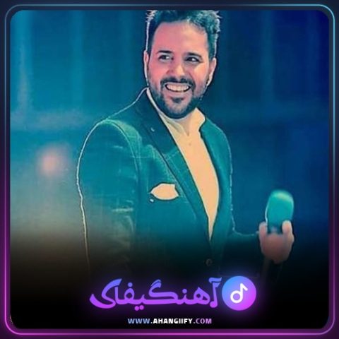 دانلود اهنگ هوا دو نفرست از علی عبدالمالکی - اهنگیفای