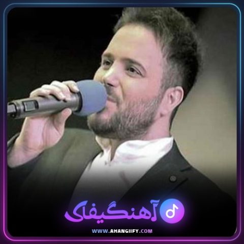 دانلود اهنگ واسه من سخته از علی عبدالمالکی - اهنگیفای