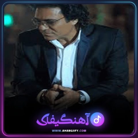 دانلود اهنگ وداع از اندی - اهنگیفای