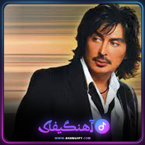 دانلود اهنگ وقتی میام به خونه از شهرام صولتی - اهنگیفای