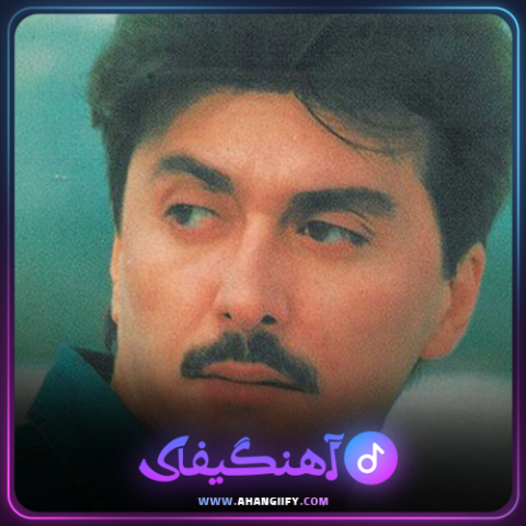 دانلود اهنگ پرچم ایران از شهرام صولتی - اهنگیفای