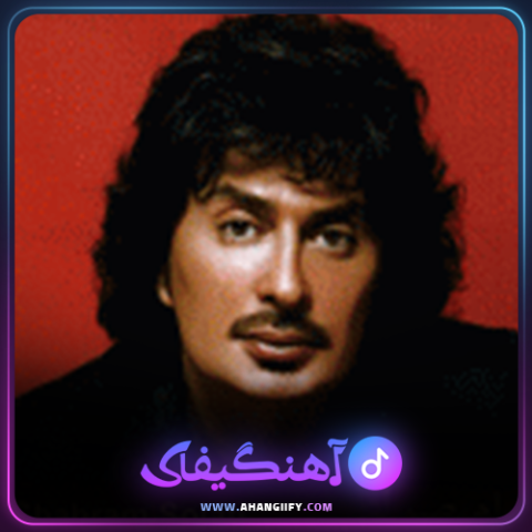 دانلود اهنگ پشیمونی از شهرام صولتی - اهنگیفای