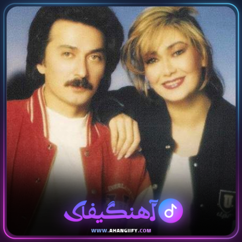دانلود اهنگ پنجره از شهرام صولتی - اهنگیفای