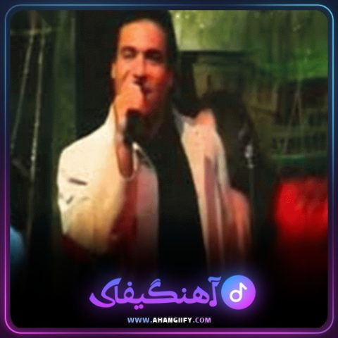 دانلود اهنگ پیچک از اندی - اهنگیفای