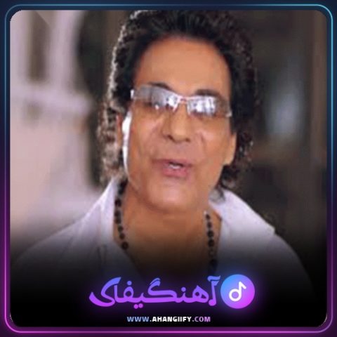 دانلود اهنگ چه خوشگل شدی از اندی - اهنگیفای