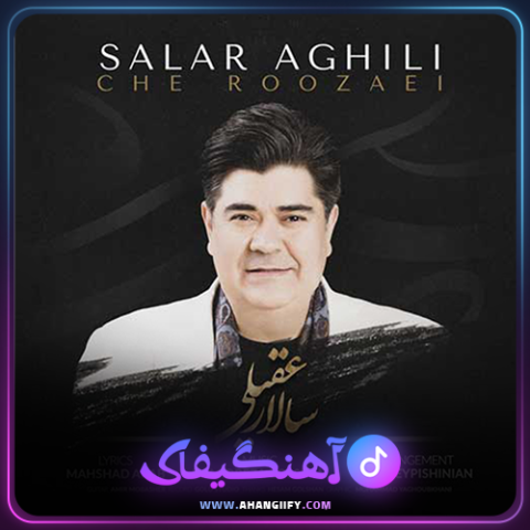 دانلود اهنگ چه روزایی از سالار عقیلی - اهنگیفای