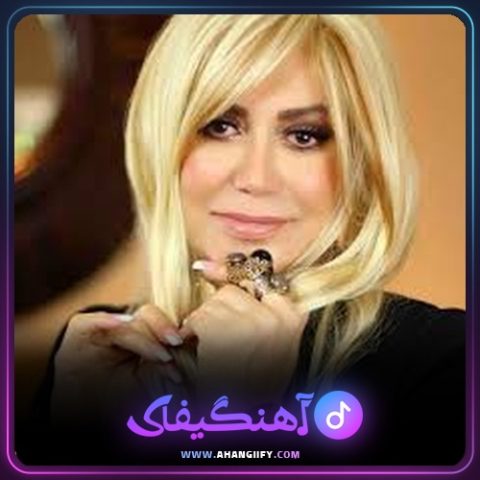 دانلود اهنگ گمشده از شهره صولتی | اهنگیفای