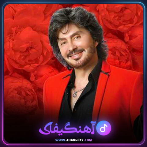 دانلود اهنگ گیسو طلا از شهرام صولتی - اهنگیفای