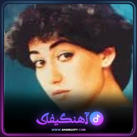 دانلود اهنگ یار نازنین از شهره صولتی - اهنگیفای