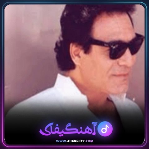 دانلود اهنگ یاران از اندی - اهنگیفای
