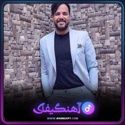 دانلود اهنگ یعنی دوستم نداشتی از علی عبدالمالکی - اهنگیفای