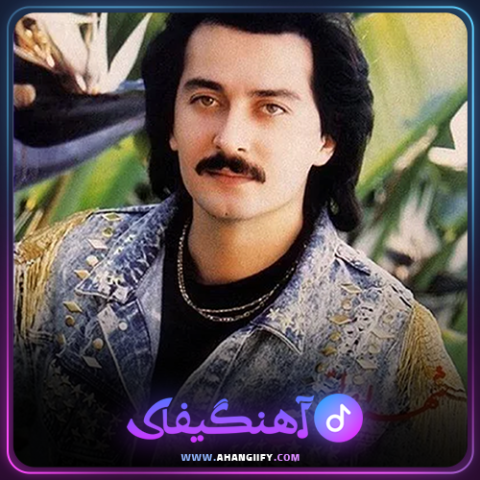 دانلود اهنگ یه ریزه از شهرام صولتی - اهنگیفای