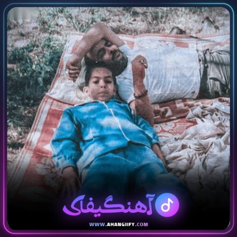 دانلود آهنگ 4 نوامبر از Dalu - آهنگیفای