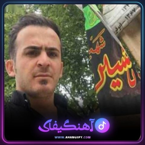 دانلود آهنگ 48 روز سکوت از نیما مهدوی - آهنگیفای