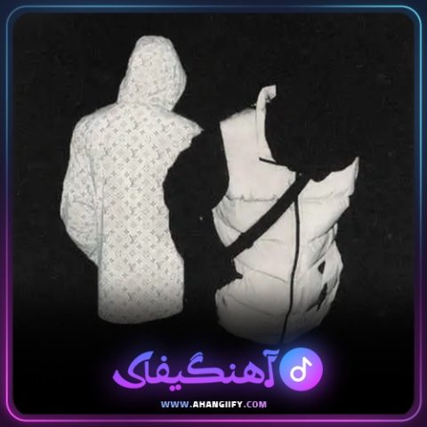 دانلود آهنگ Chills از Dalu - آهنگیفای