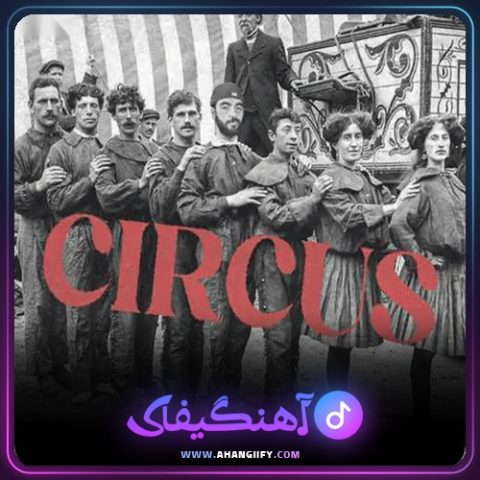 دانلود آهنگ Circus از Dalu - آهنگیفای