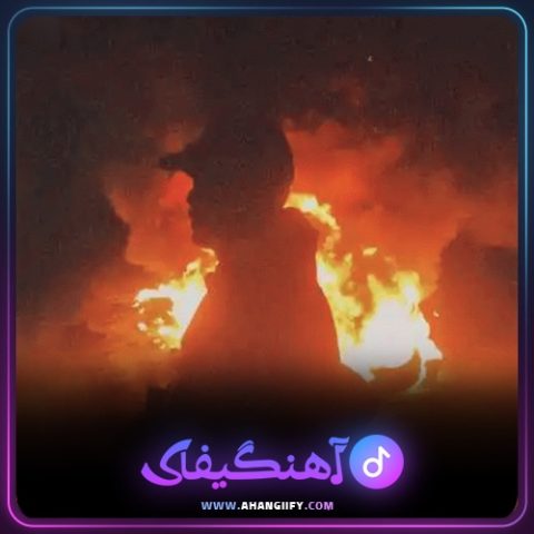 دانلود آهنگ Die Alone از Dalu - آهنگیفای