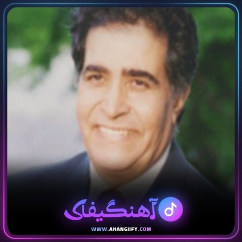دانلود آهنگ Sway از هوشمند عقیلی - آهنگیفای