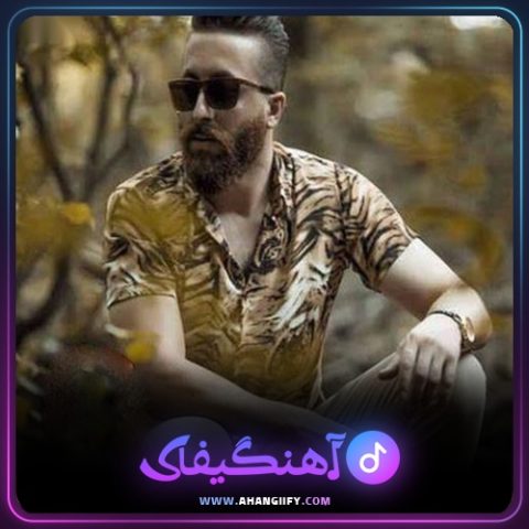 دانلود آهنگ آی بره دلبر از ناصر عباسی - آهنگیفای