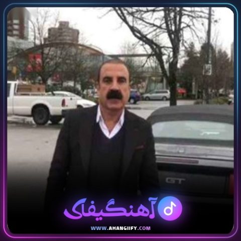 دانلود آهنگ آی کنی کنی از عزیز ویسی - آهنگیفای