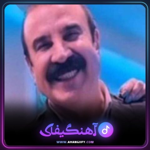 دانلود آهنگ ئاره زوو از عزیز ویسی - آهنگیفای