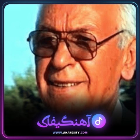دانلود آهنگ ئایشیلی نازه نینی از محمد ماملی - آهنگیفای