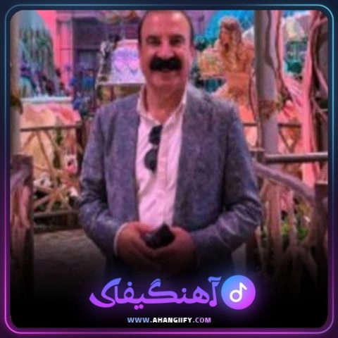 دانلود آهنگ ئه ی کاکه نه خشانم از عزیز ویسی - آهنگیفای