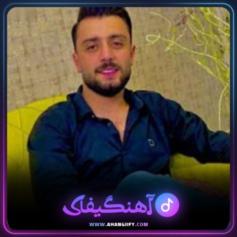 دانلود آهنگ ابدی از کامران خلیلی - آهنگیفای