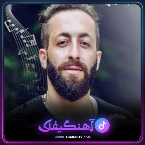دانلود آهنگ اسمیه شهر از ناصر عباسی - آهنگیفای