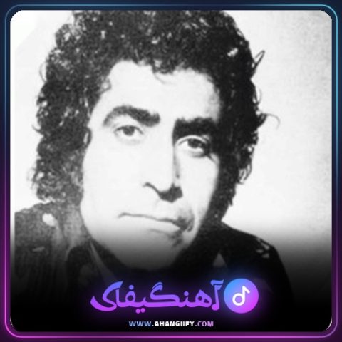 دانلود آهنگ الهه ناز از هوشمند عقیلی - آهنگیفای