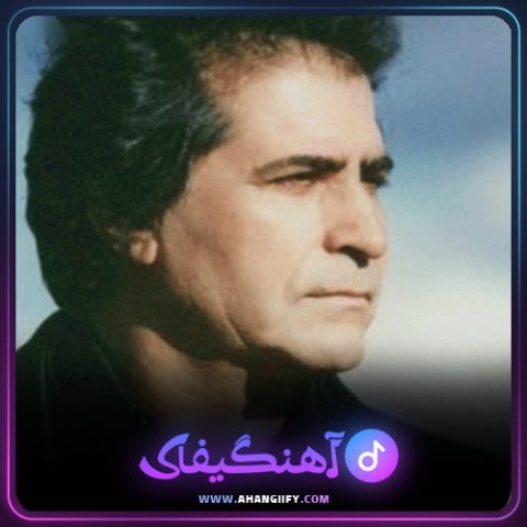 دانلود آهنگ او نیامد از هوشمند عقیلی - آهنگیفای