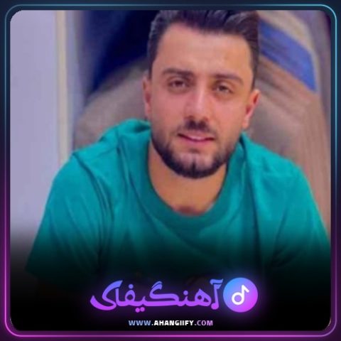 دانلود آهنگ اگه تا ابد از کامران خلیلی - آهنگیفای
