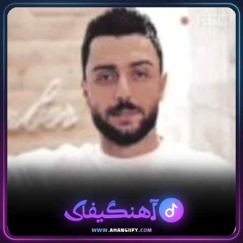 دانلود آهنگ ای بی وفا از کامران خلیلی - آهنگیفای