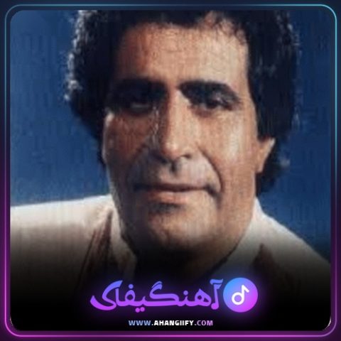 دانلود آهنگ ای خالق عالم از هوشمند عقیلی - آهنگیفای